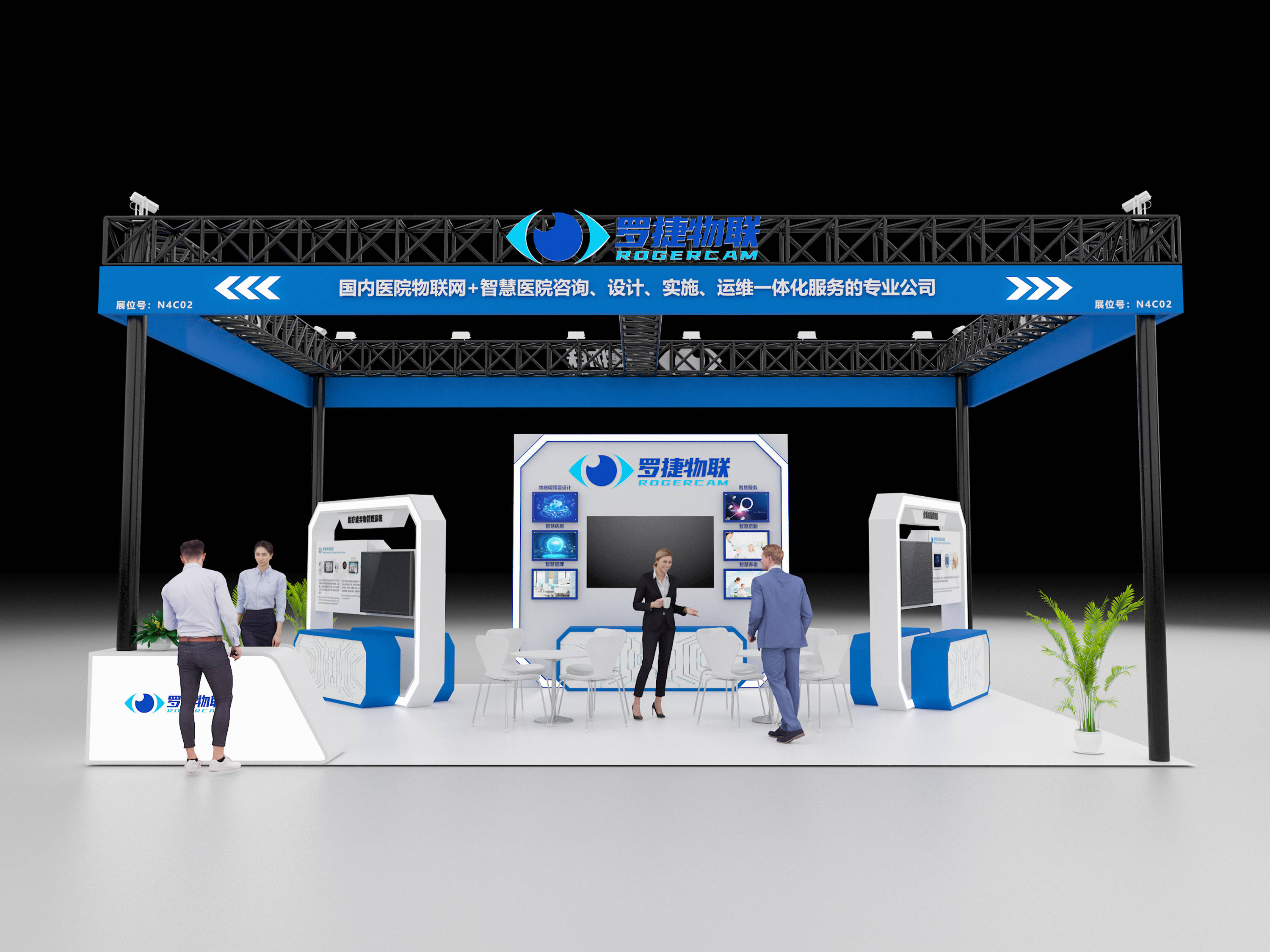 成都展會(huì)特裝展臺(tái)設(shè)計(jì)與搭建服務(wù)